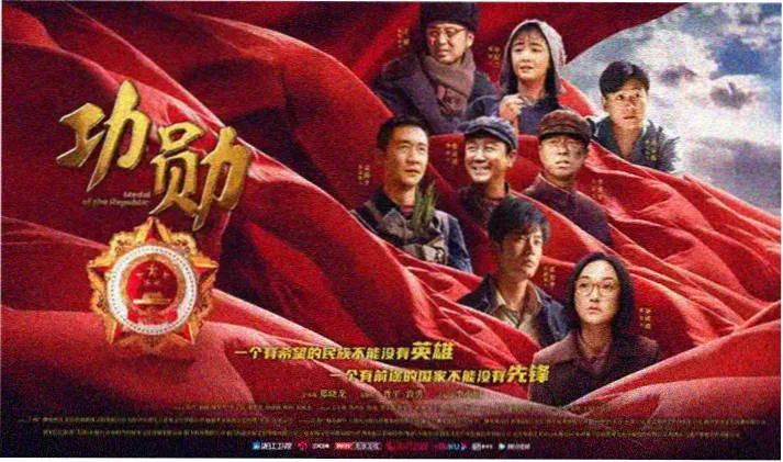 动漫地下偶像全屏宣传海报